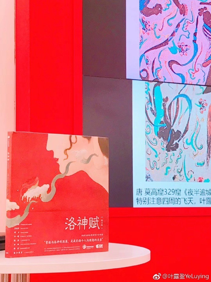 博洛尼亚国际童书展，金龙奖名家LISK、叶露盈大放异彩！ - CICF-漫画节 
